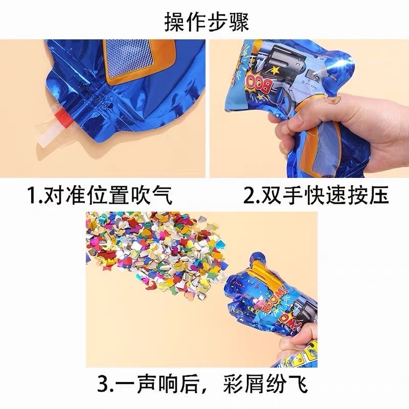 🔥買10送1🔥手持禮花槍 充氣禮花槍 禮花炮 禮花槍 小禮炮 手捏禮炮 手持禮炮 禮炮 小拉炮 拉炮 派對道具 彩花-細節圖8