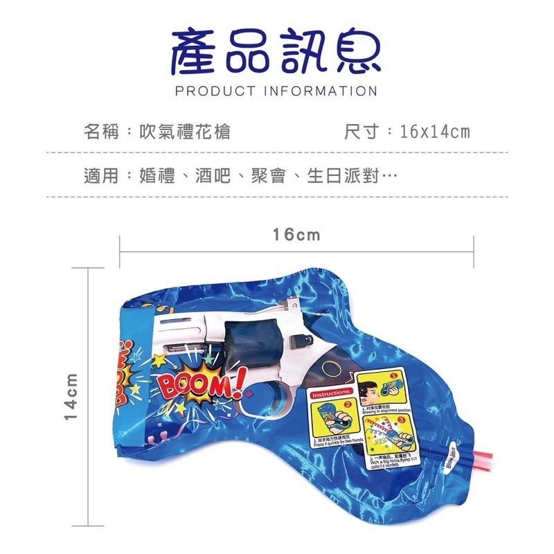 🔥買10送1🔥手持禮花槍 充氣禮花槍 禮花炮 禮花槍 小禮炮 手捏禮炮 手持禮炮 禮炮 小拉炮 拉炮 派對道具 彩花-細節圖9