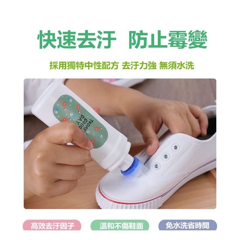 🔥買5送1🔥新款小白神器 小白擦洗鞋神器帶刷頭 清潔劑 擦鞋去黃增白 擦鞋清潔 鞋子清潔 鞋子去污清洗劑 鞋子刷白-細節圖2