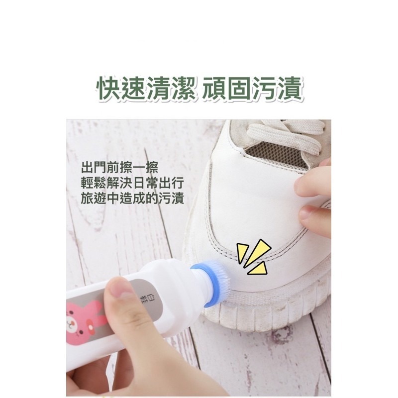 🔥買5送1🔥新款小白神器 小白擦洗鞋神器帶刷頭 清潔劑 擦鞋去黃增白 擦鞋清潔 鞋子清潔 鞋子去污清洗劑 鞋子刷白-細節圖3