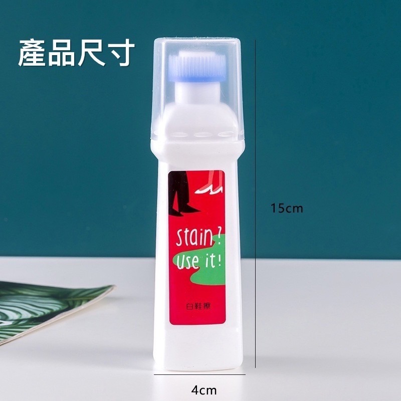 🔥買5送1🔥新款小白神器 小白擦洗鞋神器帶刷頭 清潔劑 擦鞋去黃增白 擦鞋清潔 鞋子清潔 鞋子去污清洗劑 鞋子刷白-細節圖6