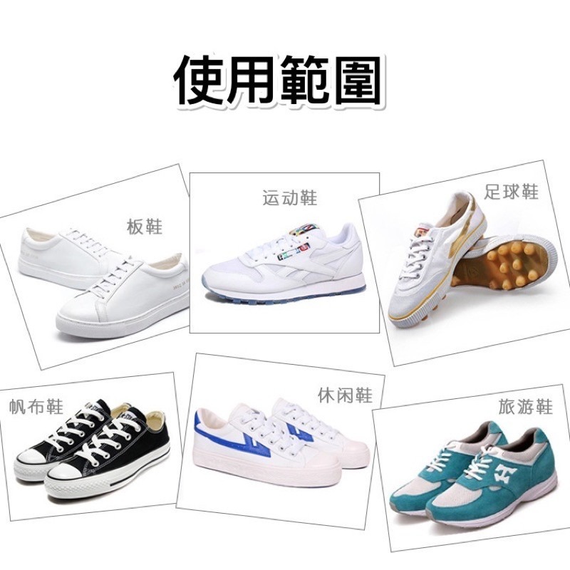 🔥買5送1🔥新款小白神器 小白擦洗鞋神器帶刷頭 清潔劑 擦鞋去黃增白 擦鞋清潔 鞋子清潔 鞋子去污清洗劑 鞋子刷白-細節圖7