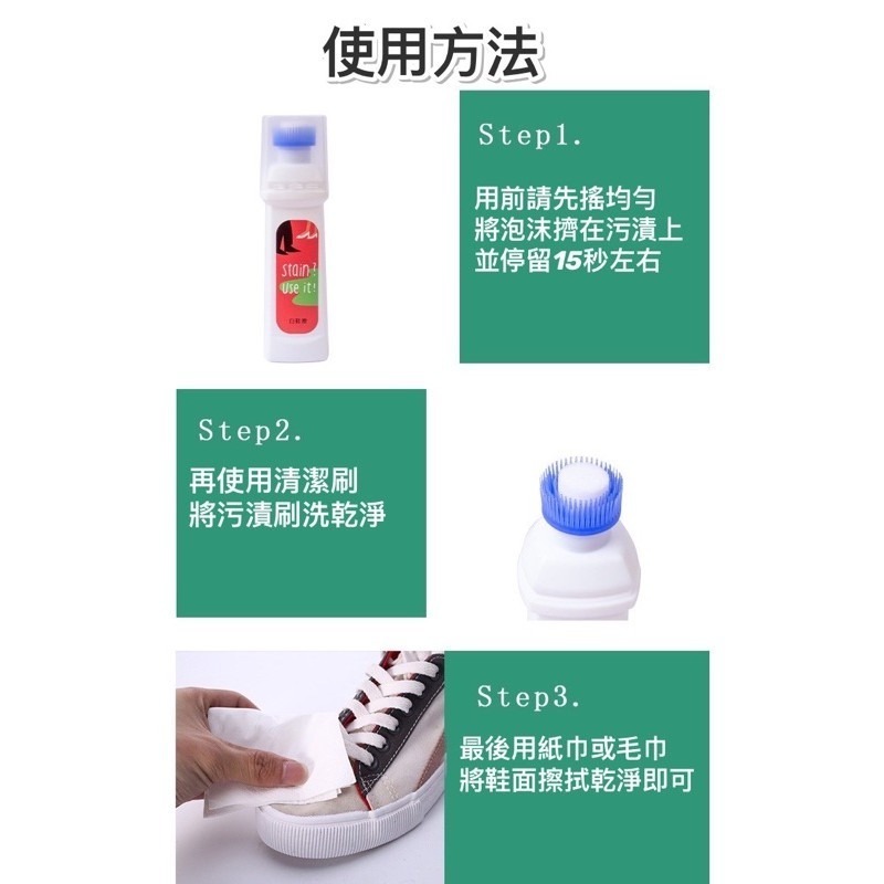 🔥買5送1🔥新款小白神器 小白擦洗鞋神器帶刷頭 清潔劑 擦鞋去黃增白 擦鞋清潔 鞋子清潔 鞋子去污清洗劑 鞋子刷白-細節圖8