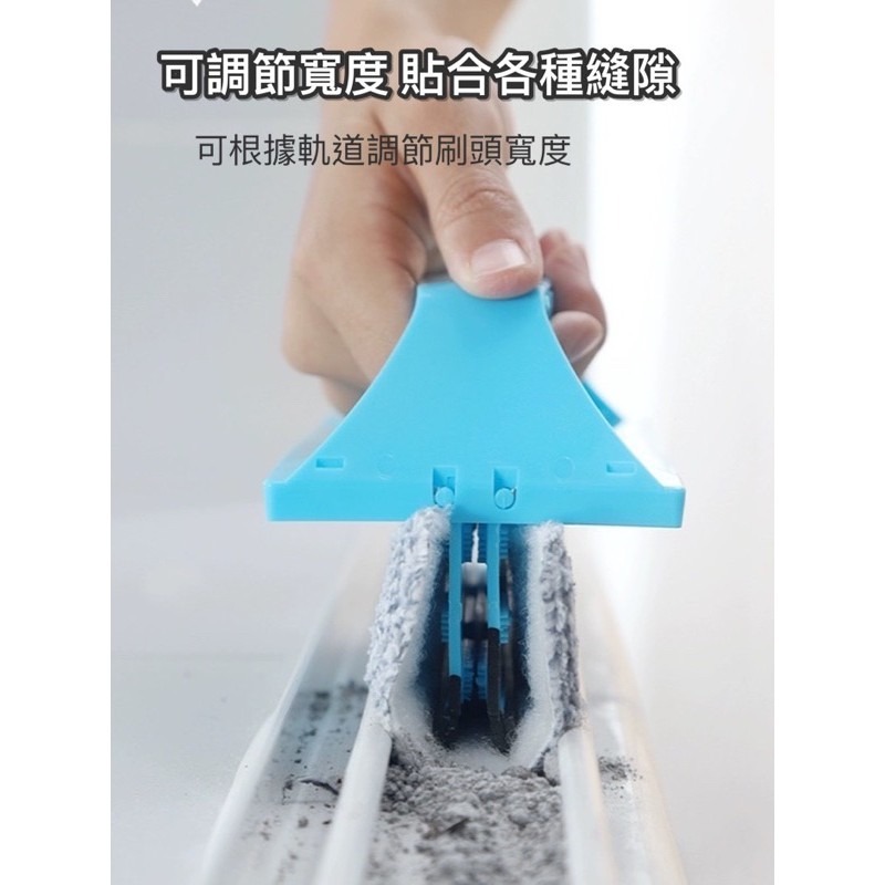 🍀台灣現貨🍀多功能擦玻璃清潔器 窗戶凹槽清潔 擦窗戶神器 縫隙刷 清潔刷 可拆卸 擦玻璃清潔器 清潔用具 軌道刷 門-細節圖2
