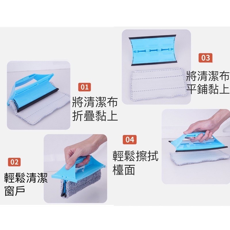 🍀台灣現貨🍀多功能擦玻璃清潔器 窗戶凹槽清潔 擦窗戶神器 縫隙刷 清潔刷 可拆卸 擦玻璃清潔器 清潔用具 軌道刷 門-細節圖6