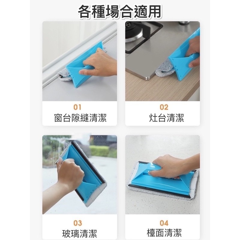 🍀台灣現貨🍀多功能擦玻璃清潔器 窗戶凹槽清潔 擦窗戶神器 縫隙刷 清潔刷 可拆卸 擦玻璃清潔器 清潔用具 軌道刷 門-細節圖7