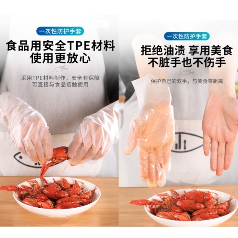 🔥買5送1🔥一次性手套 TPE手套 食品級手套 透明手套 無粉手套 拋棄式手套 清潔手套 萬用手套 清潔手套 塑膠手-細節圖5