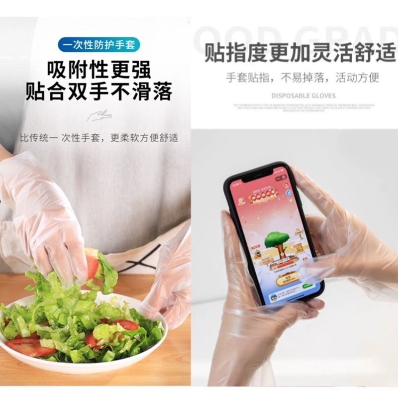 🔥買5送1🔥一次性手套 TPE手套 食品級手套 透明手套 無粉手套 拋棄式手套 清潔手套 萬用手套 清潔手套 塑膠手-細節圖7