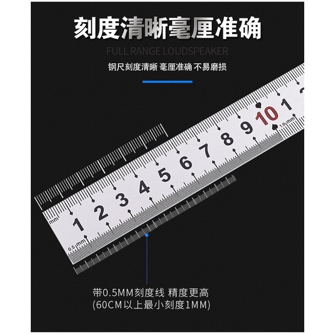 🍀台灣現貨🍀不鏽鋼直尺 加厚不銹鋼直尺 不銹鋼尺 雙面刻度尺 鐵尺 白鐵直尺 白鐵尺 鋼尺 刻度尺 長尺 文具用品-細節圖7