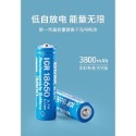 🍀台灣現貨🍀18650充電電池 大容量 3800mah 5200mah 鋰電池充電電池 凸頭鋰電池 18650大容量-規格圖9