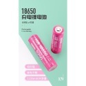 🍀台灣現貨🍀18650充電電池 大容量 3800mah 5200mah 鋰電池充電電池 凸頭鋰電池 18650大容量-規格圖9