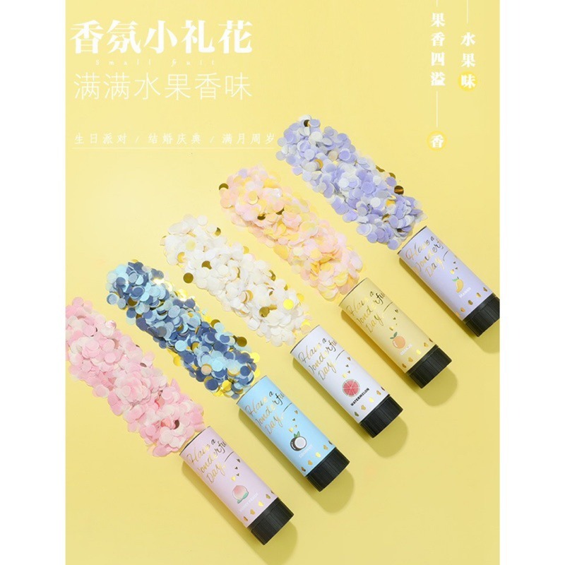 🔥買10送1🔥香氛小禮炮 小禮炮 手持小禮炮 禮炮 彩紙禮炮 拉炮 彩花 小拉炮 噴花筒 禮花筒 婚禮 告白 生日-細節圖2