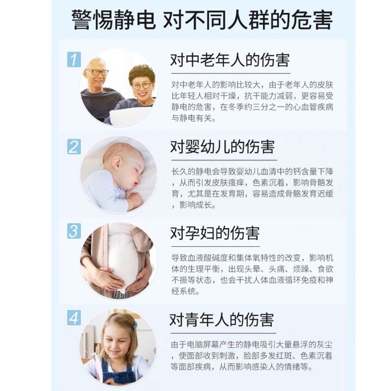 🍀台灣現貨🍀防靜電噴霧 除靜電噴霧 衣服除靜電 衣服柔順噴霧 除皺噴霧 抗靜電噴霧 去皺柔順噴霧 頭髮靜電噴霧 除靜-細節圖3