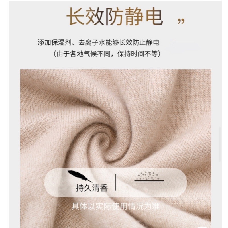 🍀台灣現貨🍀防靜電噴霧 除靜電噴霧 衣服除靜電 衣服柔順噴霧 除皺噴霧 抗靜電噴霧 去皺柔順噴霧 頭髮靜電噴霧 除靜-細節圖6