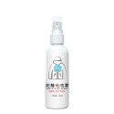 防靜電噴霧100ml