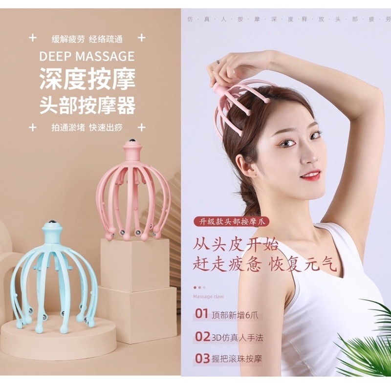 🍀台灣現貨🍀頭部按摩器 18爪頭部按摩器 頭皮按摩器 抓頭皮器 八爪按摩器 抓頭按摩器 按摩神器 舒緩頭皮 頭部按摩-細節圖2