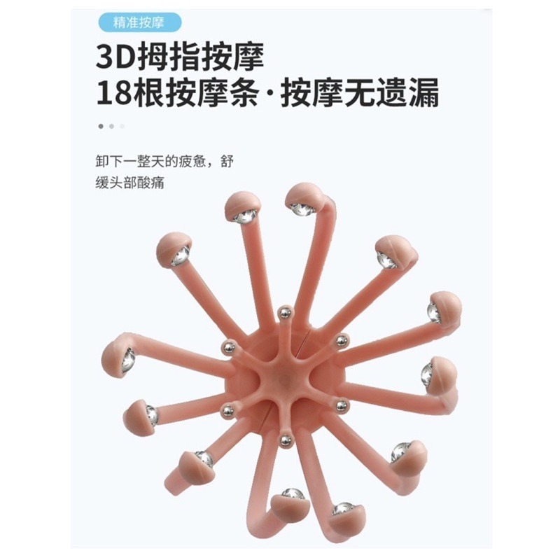 🍀台灣現貨🍀頭部按摩器 18爪頭部按摩器 頭皮按摩器 抓頭皮器 八爪按摩器 抓頭按摩器 按摩神器 舒緩頭皮 頭部按摩-細節圖4