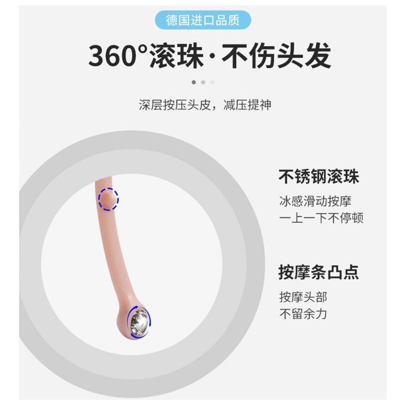 🍀台灣現貨🍀頭部按摩器 18爪頭部按摩器 頭皮按摩器 抓頭皮器 八爪按摩器 抓頭按摩器 按摩神器 舒緩頭皮 頭部按摩-細節圖5