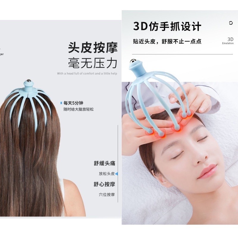 🍀台灣現貨🍀頭部按摩器 18爪頭部按摩器 頭皮按摩器 抓頭皮器 八爪按摩器 抓頭按摩器 按摩神器 舒緩頭皮 頭部按摩-細節圖8