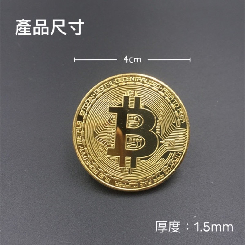 🔥買5送1🔥比特幣 紀念幣 收藏幣 Bitcoin 娛樂玩具 許願幣 虛擬幣玩具 送禮 紀念 禮物紀念章 禮品幸運幣-細節圖9