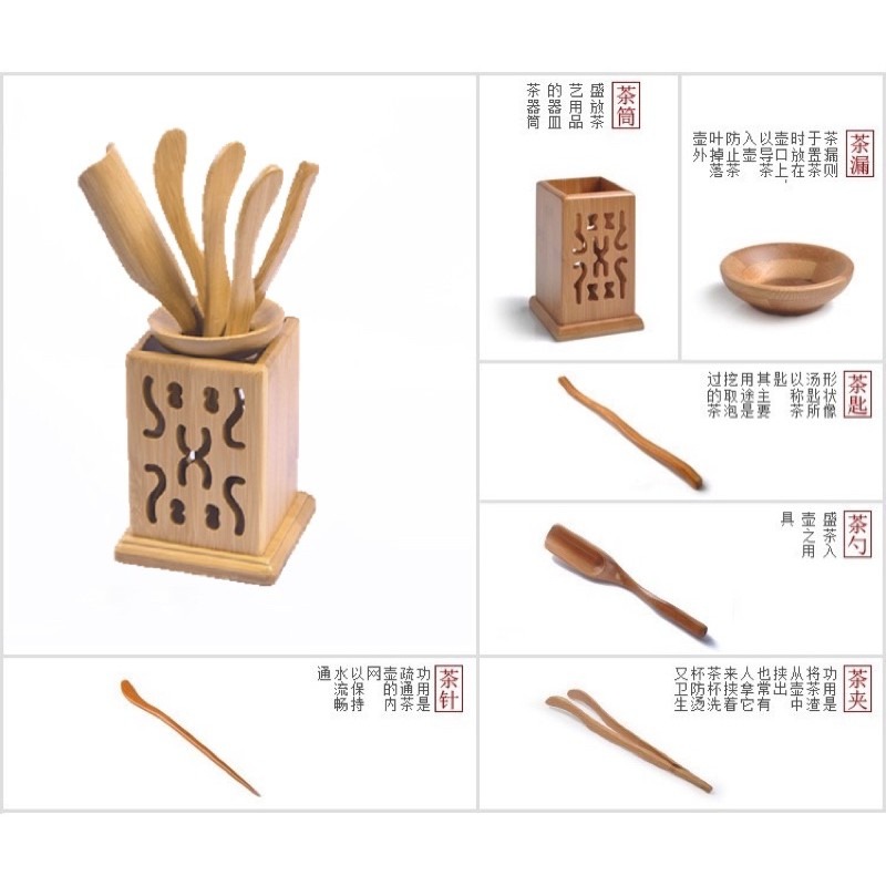 🍀台灣現貨🍀竹製 茶道六君子 六君子 六件套 茶具配件 茶道用具 泡茶用具 茶匙 茶葉勺 茶夾 茶針 茶漏 實木製作-細節圖8