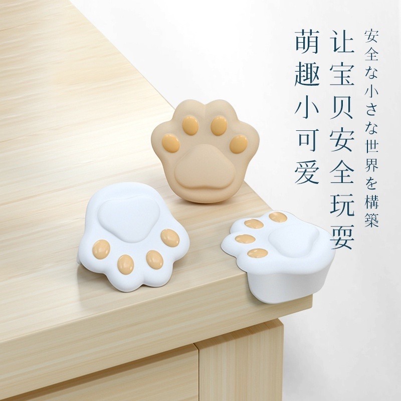 🍀台灣現貨🍀貓咪桌角防撞 貓爪防撞角 貓肉球防撞角 貓掌防撞角 防撞角 兒童安全防撞角 矽膠防撞角 桌角保護套 防撞-細節圖2