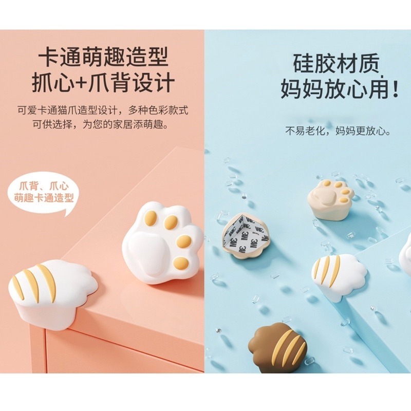 🍀台灣現貨🍀貓咪桌角防撞 貓爪防撞角 貓肉球防撞角 貓掌防撞角 防撞角 兒童安全防撞角 矽膠防撞角 桌角保護套 防撞-細節圖3