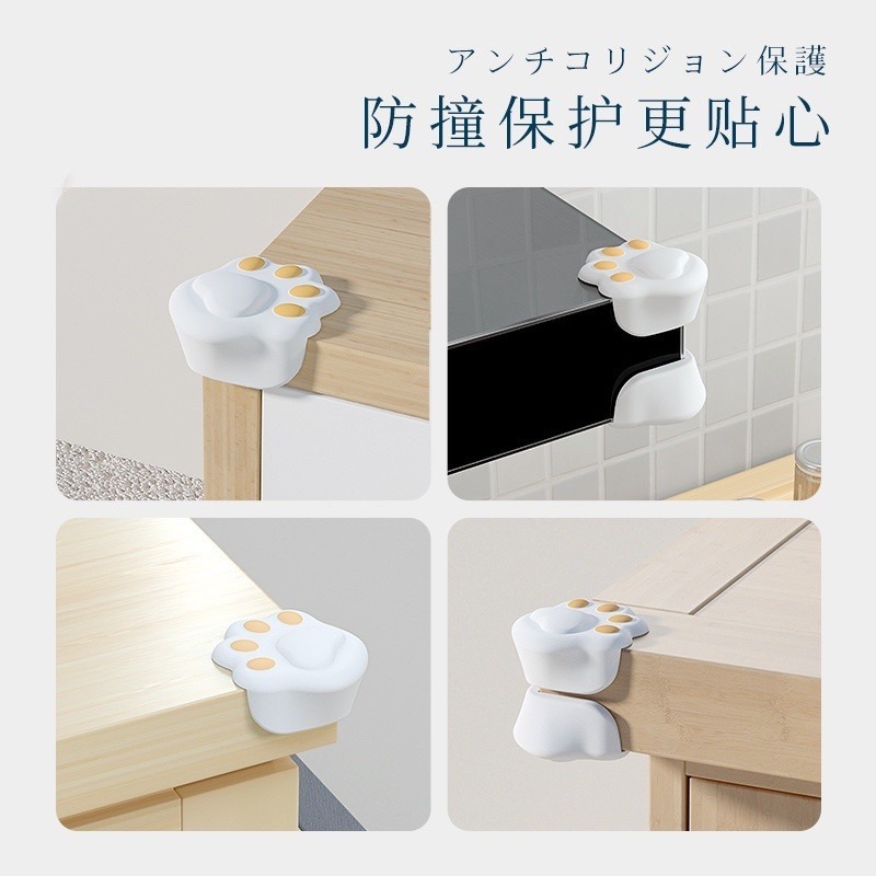 🍀台灣現貨🍀貓咪桌角防撞 貓爪防撞角 貓肉球防撞角 貓掌防撞角 防撞角 兒童安全防撞角 矽膠防撞角 桌角保護套 防撞-細節圖6