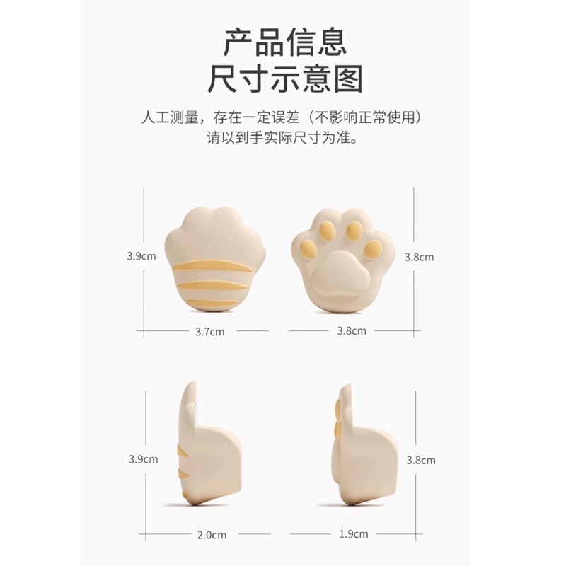 🍀台灣現貨🍀貓咪桌角防撞 貓爪防撞角 貓肉球防撞角 貓掌防撞角 防撞角 兒童安全防撞角 矽膠防撞角 桌角保護套 防撞-細節圖9