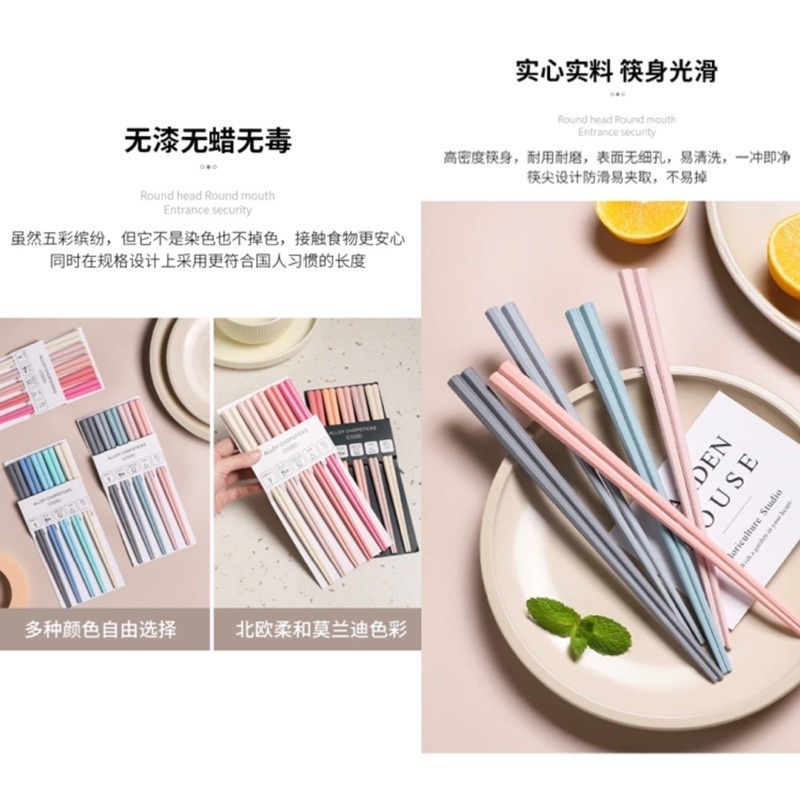 🍀台灣現貨🍀日式合金筷 八角筷子 玻璃纖維合金筷 合金筷 筷子 抗菌筷 長筷 耐熱筷 玻璃纖維筷 止滑筷 料理筷 高-細節圖4