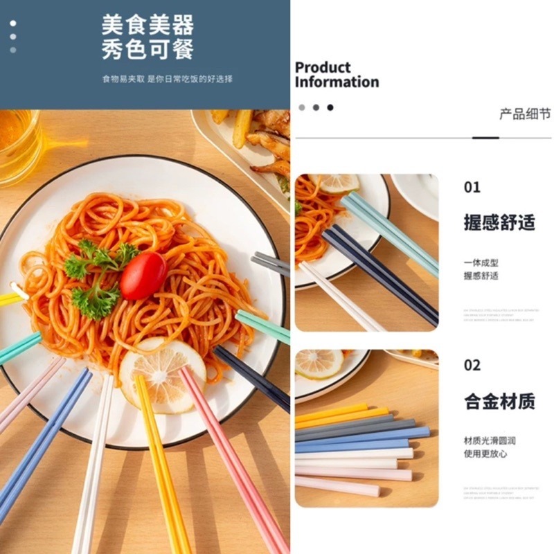 🍀台灣現貨🍀日式合金筷 八角筷子 玻璃纖維合金筷 合金筷 筷子 抗菌筷 長筷 耐熱筷 玻璃纖維筷 止滑筷 料理筷 高-細節圖6