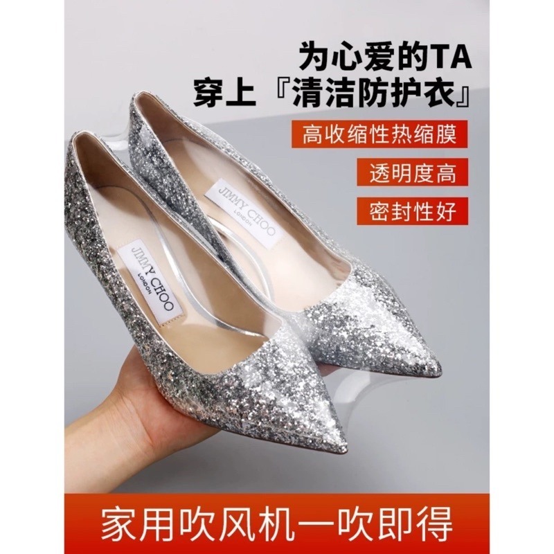 🍀台灣現貨🍀熱縮膜 1入 🔥吹風機可用 PVC熱縮膜 包裝膜 收縮膜 壓縮膜 熱收縮膜 防塵膜 鞋子熱縮膜 保護熱-細節圖2