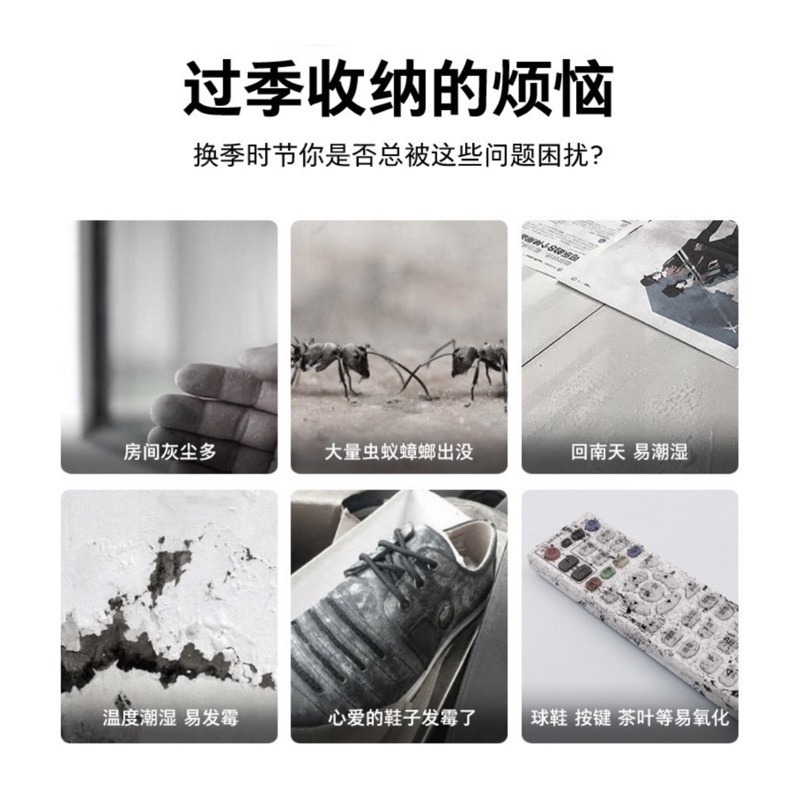 🍀台灣現貨🍀熱縮膜 1入 🔥吹風機可用 PVC熱縮膜 包裝膜 收縮膜 壓縮膜 熱收縮膜 防塵膜 鞋子熱縮膜 保護熱-細節圖3