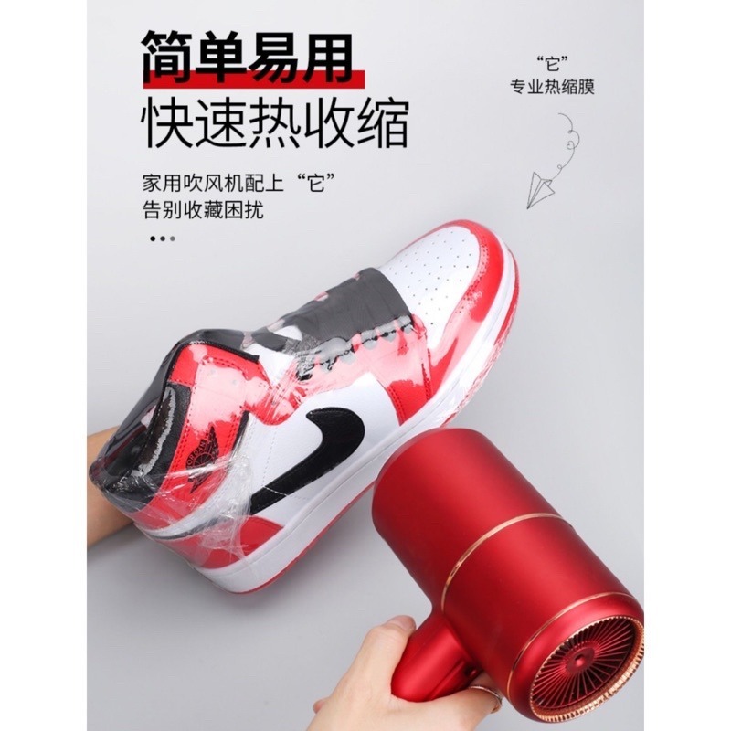 🍀台灣現貨🍀熱縮膜 1入 🔥吹風機可用 PVC熱縮膜 包裝膜 收縮膜 壓縮膜 熱收縮膜 防塵膜 鞋子熱縮膜 保護熱-細節圖6