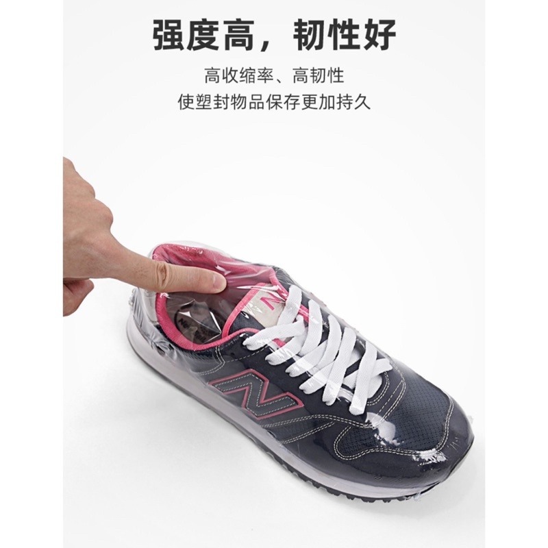 🍀台灣現貨🍀熱縮膜 1入 🔥吹風機可用 PVC熱縮膜 包裝膜 收縮膜 壓縮膜 熱收縮膜 防塵膜 鞋子熱縮膜 保護熱-細節圖7