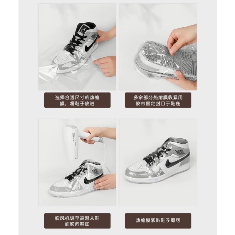 🍀台灣現貨🍀熱縮膜 1入 🔥吹風機可用 PVC熱縮膜 包裝膜 收縮膜 壓縮膜 熱收縮膜 防塵膜 鞋子熱縮膜 保護熱-細節圖9