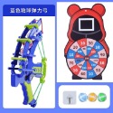 🍀台灣現貨🍀彈射黏黏球 魷魚遊戲 弓箭彈射玩具 弓箭黏球射擊 黏黏球 黏球飛鏢盤  兒童黏黏球 卡通黏黏球 標靶黏黏-規格圖9