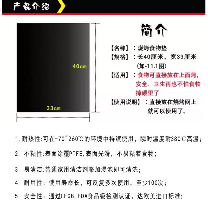 🍀台灣現貨🍀不沾燒烤墊 耐高溫烤肉墊 耐高溫燒烤墊 燒烤墊 烤肉墊 烘焙墊 無煙燒烤墊 烤盤墊 防油墊 烤肉用具 烤-細節圖8