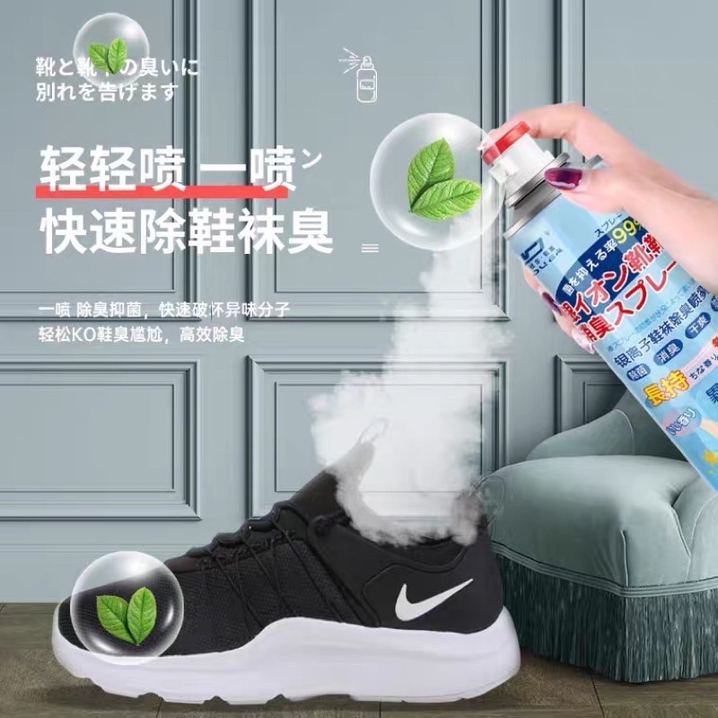 🍀台灣現貨🍀鞋內鞋襪除臭噴霧劑 鞋內除臭噴霧劑 鞋襪除臭噴霧 鞋內防臭劑 鞋內去異味 鞋子除臭劑 除腳臭 鞋子消毒噴-細節圖2