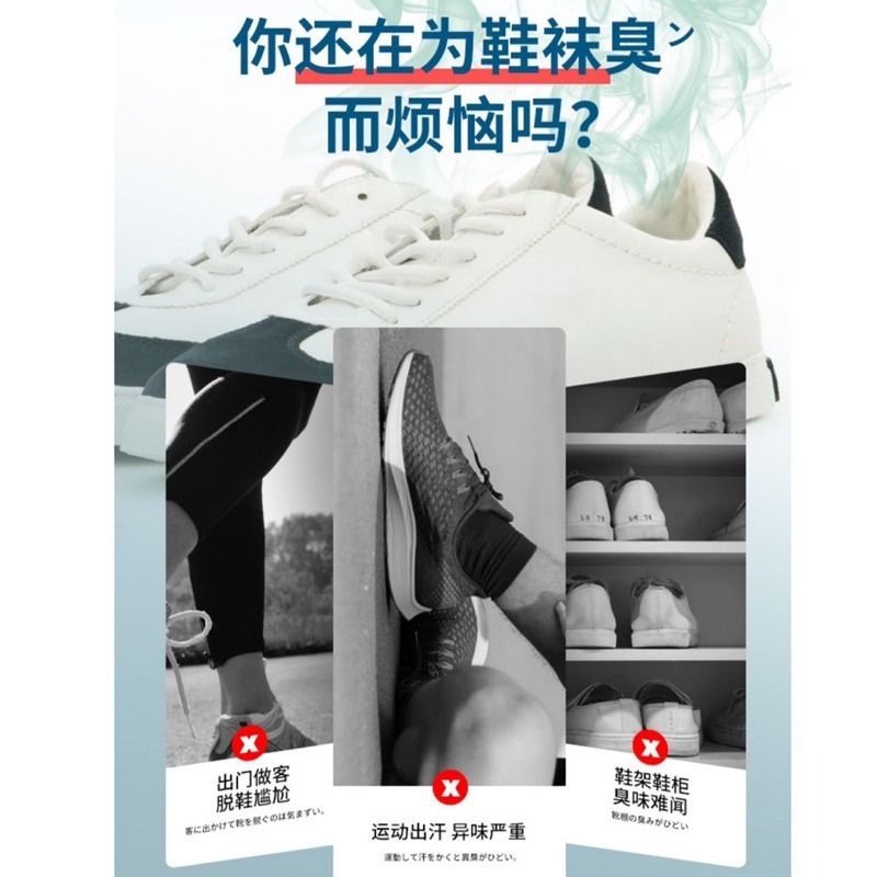 🍀台灣現貨🍀鞋內鞋襪除臭噴霧劑 鞋內除臭噴霧劑 鞋襪除臭噴霧 鞋內防臭劑 鞋內去異味 鞋子除臭劑 除腳臭 鞋子消毒噴-細節圖3