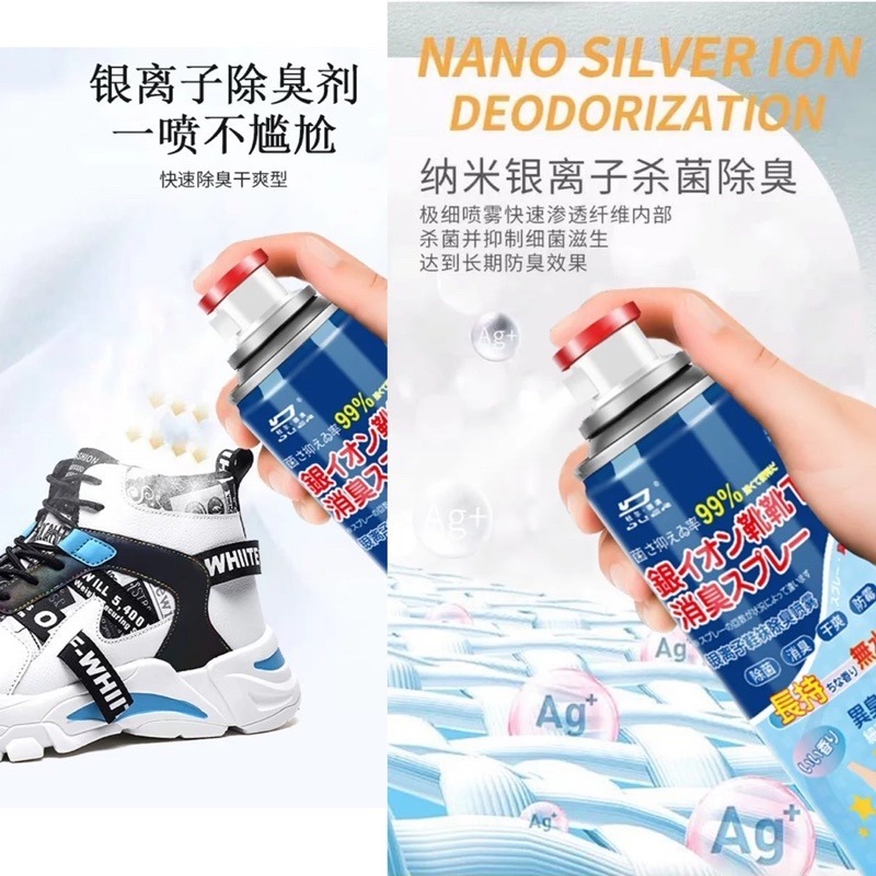 🍀台灣現貨🍀鞋內鞋襪除臭噴霧劑 鞋內除臭噴霧劑 鞋襪除臭噴霧 鞋內防臭劑 鞋內去異味 鞋子除臭劑 除腳臭 鞋子消毒噴-細節圖5