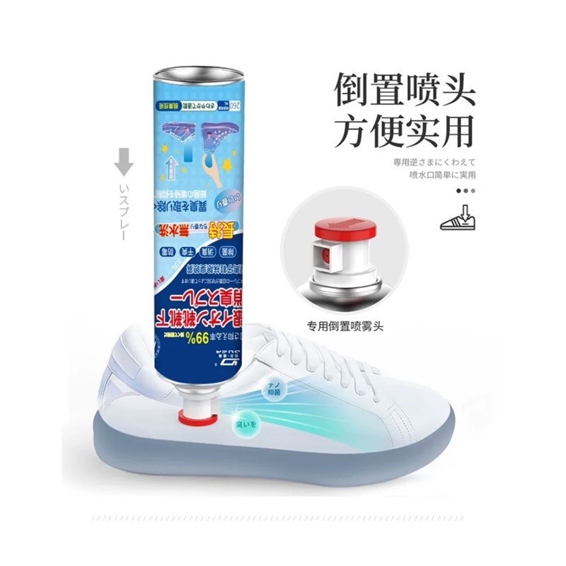 🍀台灣現貨🍀鞋內鞋襪除臭噴霧劑 鞋內除臭噴霧劑 鞋襪除臭噴霧 鞋內防臭劑 鞋內去異味 鞋子除臭劑 除腳臭 鞋子消毒噴-細節圖6