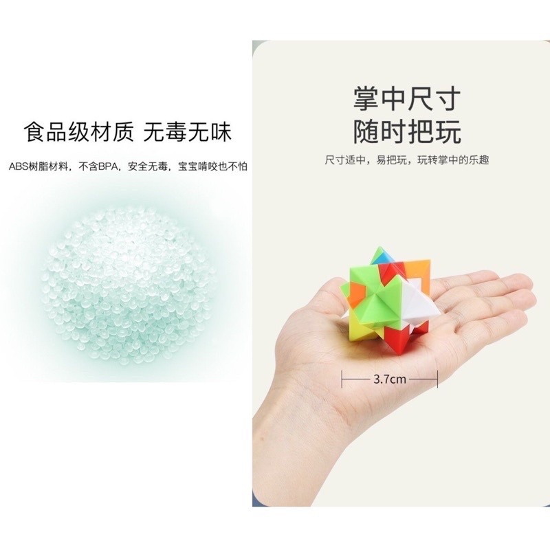 🍀台灣現貨🍀魯班鎖 益智玩具 孔明鎖 兒童益智孔明鎖 拼裝玩具 拆裝玩具 解鎖玩具 益智腦動手指玩具 積木玩具 兒童-細節圖4