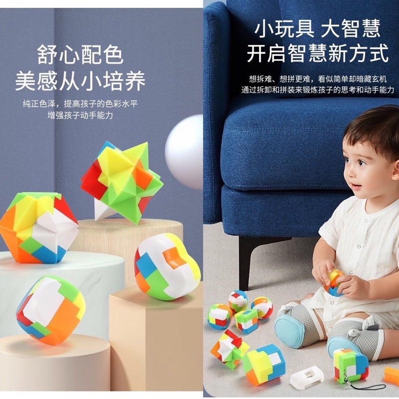 🍀台灣現貨🍀魯班鎖 益智玩具 孔明鎖 兒童益智孔明鎖 拼裝玩具 拆裝玩具 解鎖玩具 益智腦動手指玩具 積木玩具 兒童-細節圖5