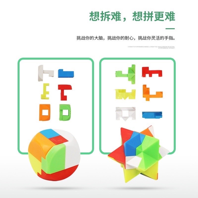 🍀台灣現貨🍀魯班鎖 益智玩具 孔明鎖 兒童益智孔明鎖 拼裝玩具 拆裝玩具 解鎖玩具 益智腦動手指玩具 積木玩具 兒童-細節圖7
