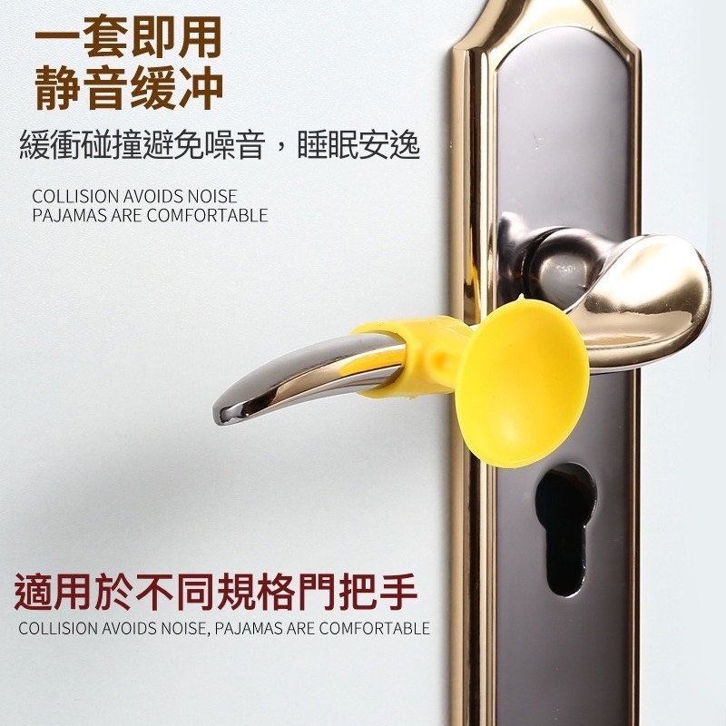 🔥台灣現貨買5送1🔥天然矽膠門吸 防撞門擋 門把防護 防護門吸 門把門擋 防撞門吸 門頂門後牆面矽膠 防撞靜音 門吸-細節圖3