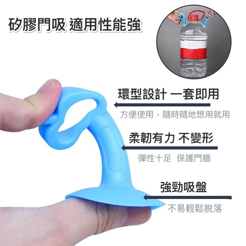 🔥台灣現貨買5送1🔥天然矽膠門吸 防撞門擋 門把防護 防護門吸 門把門擋 防撞門吸 門頂門後牆面矽膠 防撞靜音 門吸-細節圖4