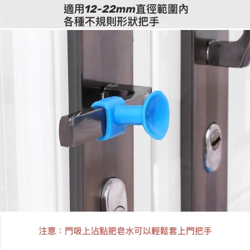 🔥台灣現貨買5送1🔥天然矽膠門吸 防撞門擋 門把防護 防護門吸 門把門擋 防撞門吸 門頂門後牆面矽膠 防撞靜音 門吸-細節圖6