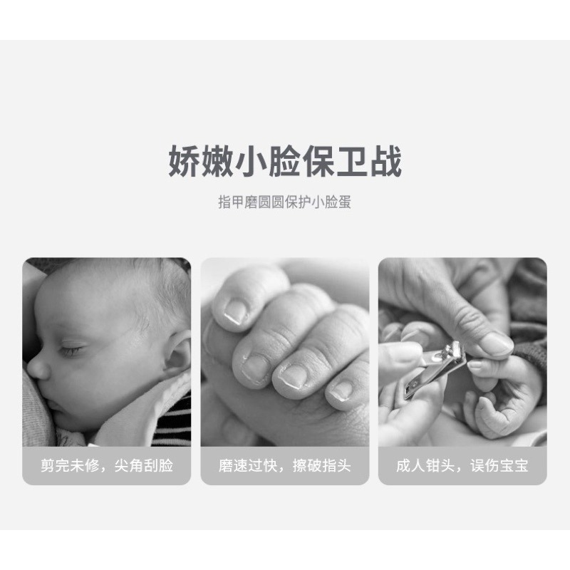 🍀台灣現貨🍀寶寶電動磨甲器 六合一 嬰兒磨甲器 嬰兒磨甲機 磨甲機 磨甲器 指甲機 電動磨甲器 修甲器 電動修甲器-細節圖3
