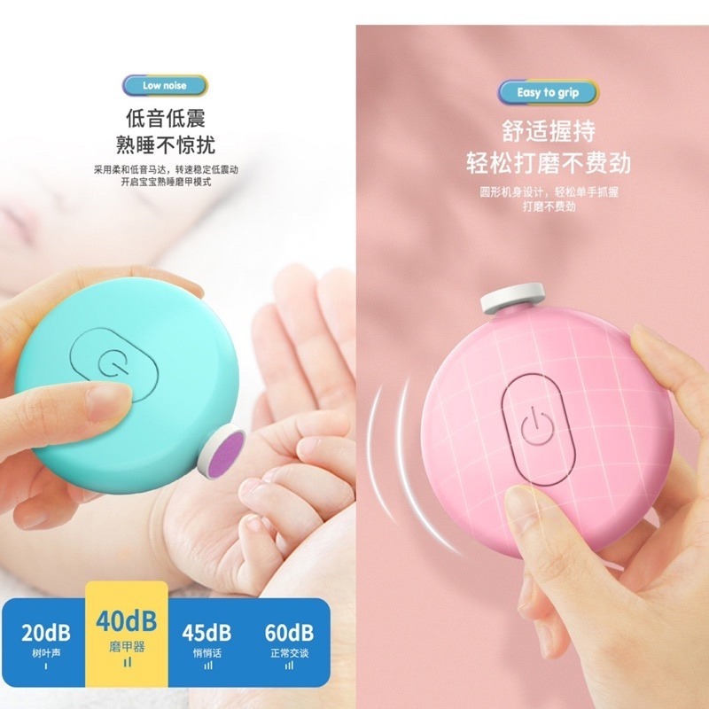 🍀台灣現貨🍀寶寶電動磨甲器 六合一 嬰兒磨甲器 嬰兒磨甲機 磨甲機 磨甲器 指甲機 電動磨甲器 修甲器 電動修甲器-細節圖5